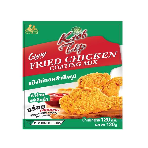 Fried Chicken Batter Mix, 17.63 oz; Thai ingredients, groceries