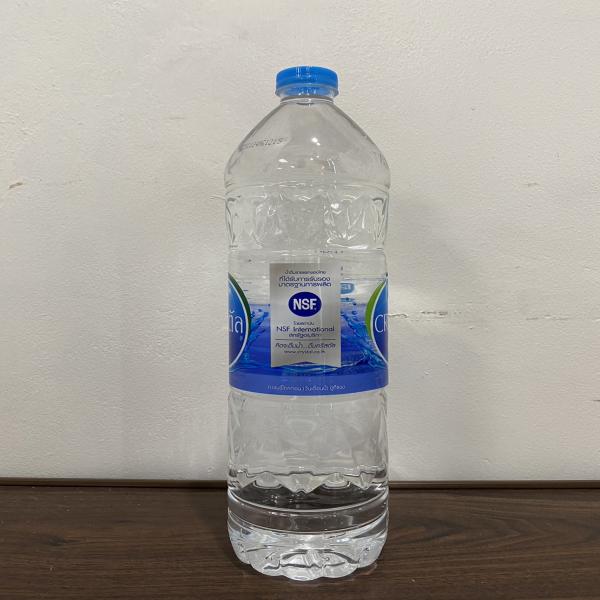 Drinking Water | The Central Islamic Council of Thailand